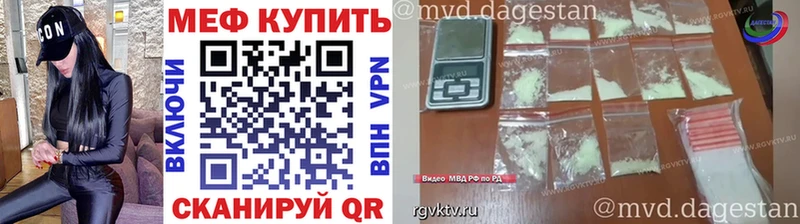 Как найти закладки Новомичуринск NBOMe АМФ Гашиш Мефедрон Канабис