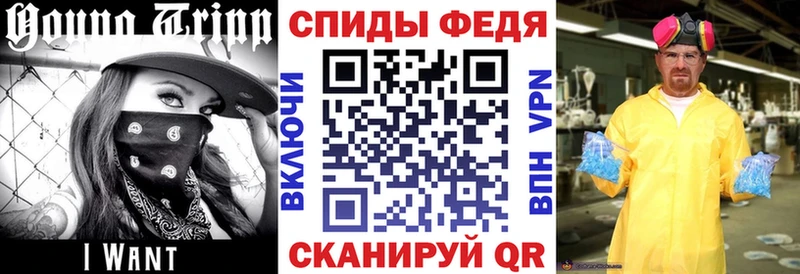 купить наркотик  ссылка на мегу вход  АМФЕТАМИН VHQ  Новомичуринск 
