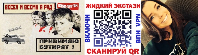 БУТИРАТ 99%  Новомичуринск 