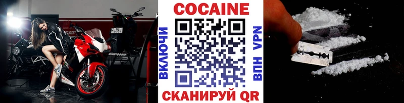 наркошоп  Новомичуринск  Кокаин 97% 