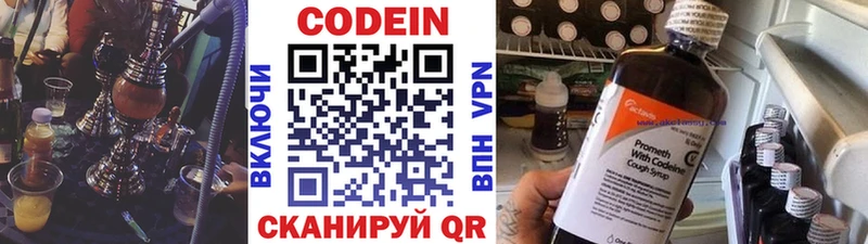 kraken ТОР Новомичуринск Codein напиток Lean (лин) что такое наркотик