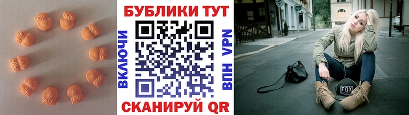 хочу   Новомичуринск  ЭКСТАЗИ диски 