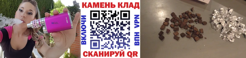 где можно купить наркотик  Новомичуринск  ГАШ гарик 