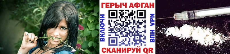 ссылка на мегу маркетплейс  Новомичуринск  ГЕРОИН хмурый 