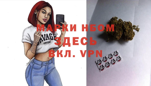 MDMA Premium VHQ Алексеевка