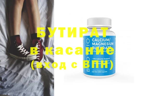 винт Осинники