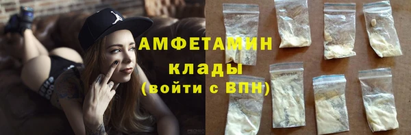 MDMA Premium VHQ Алексеевка