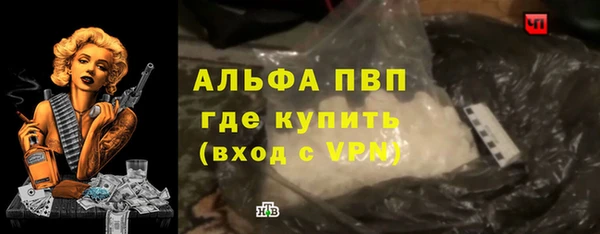 эйфоретик Абдулино