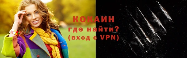 кокаин перу Абинск
