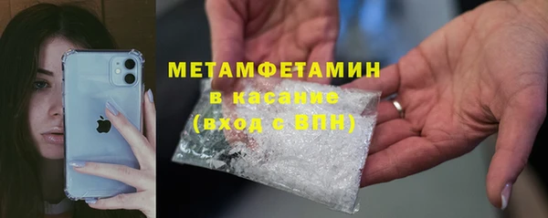 MDMA Premium VHQ Алексеевка