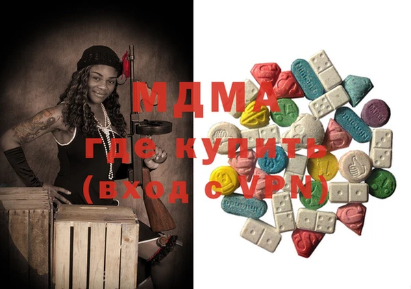 MDMA Premium VHQ Алексеевка