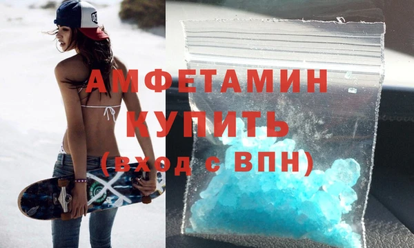 эйфоретик Абдулино