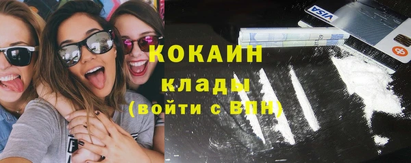 кристаллы Алзамай