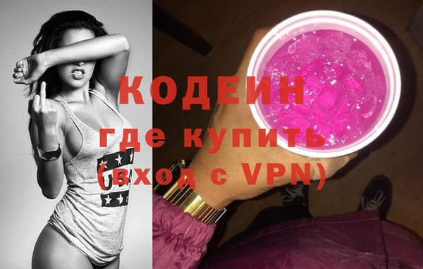 эйфоретик Абдулино