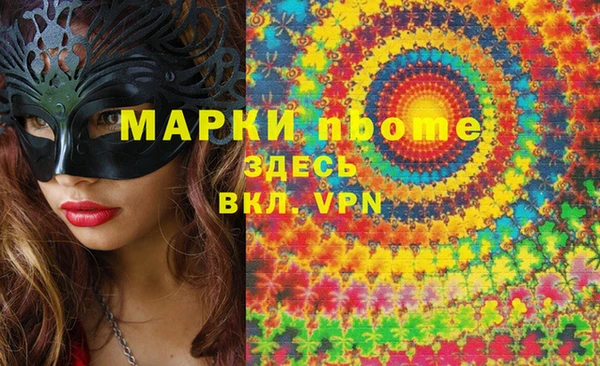 эйфоретик Абдулино