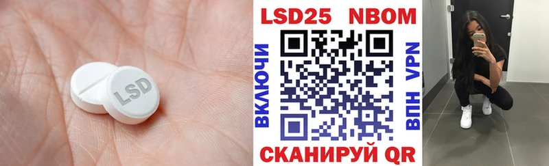 LSD-25 экстази ecstasy  Новомичуринск 
