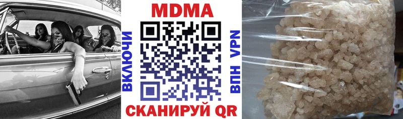 MDMA молли  Новомичуринск 