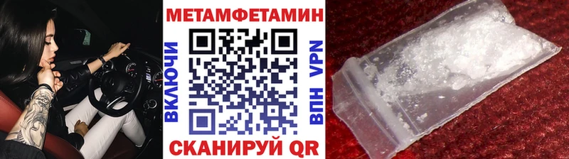 закладка  Новомичуринск  Первитин мет 
