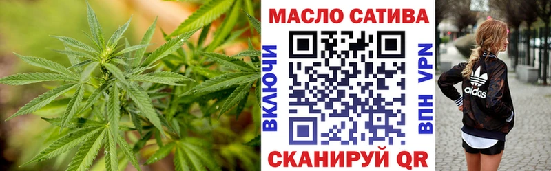 ТГК жижа  mega ссылки  Новомичуринск 
