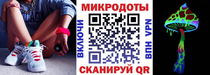 Галлюциногенные грибы прущие грибы Новомичуринск