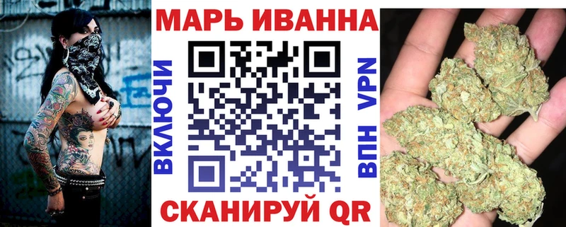 Бошки Шишки сатива  Новомичуринск 